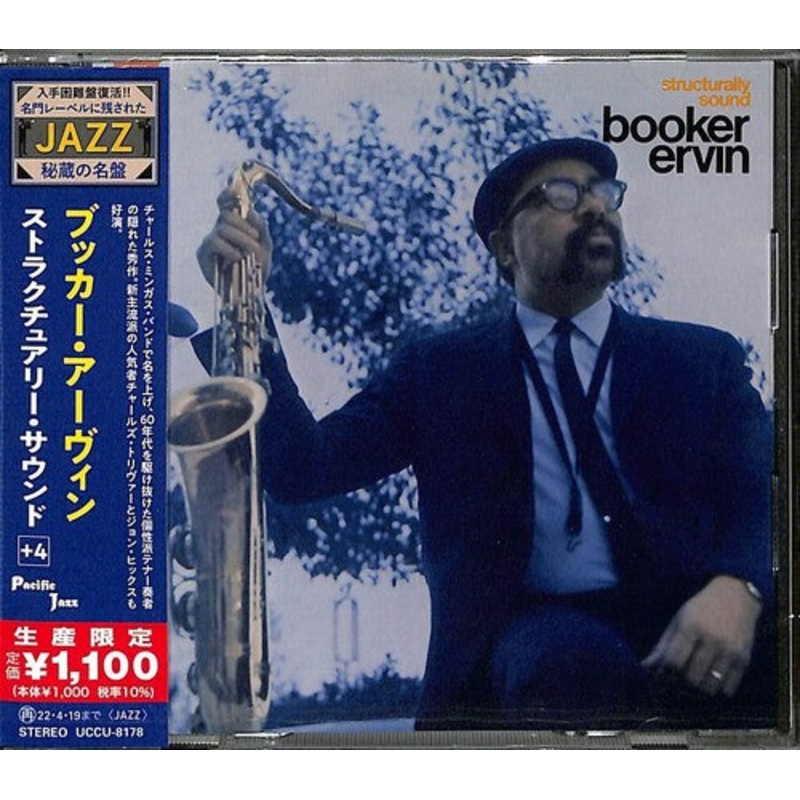 Booker Ervin - Structurally Sound