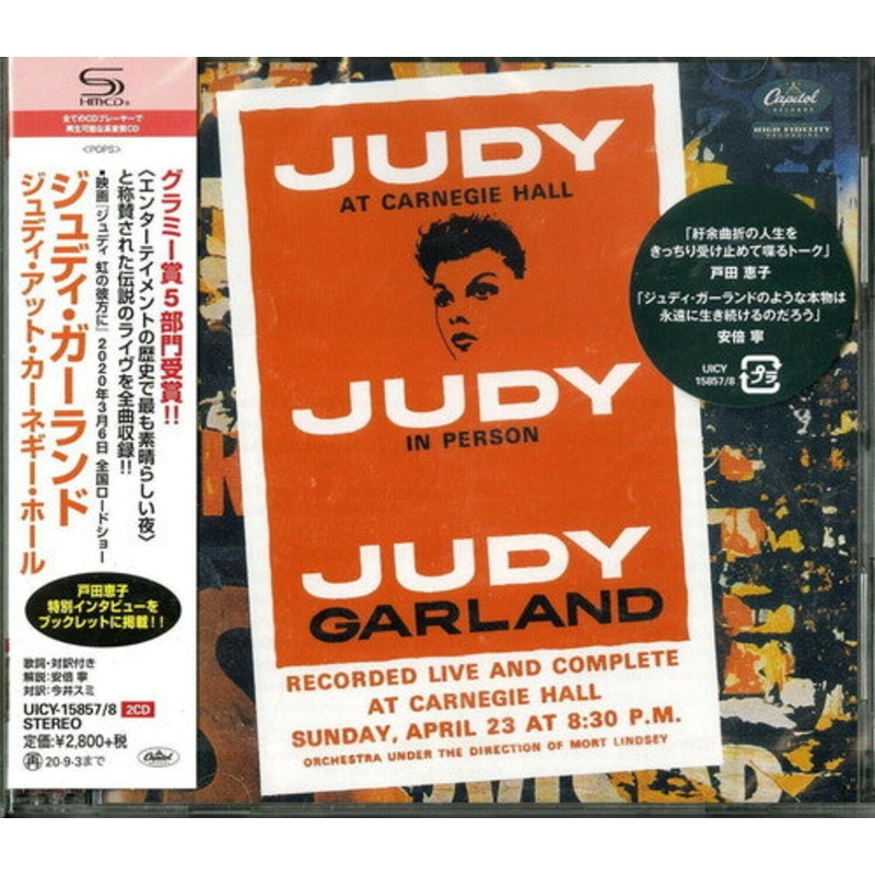 Judy Garland - Judy At Carnegie Hall (Live) (Japanese SHM-CD)