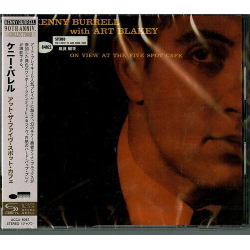 Kenny Burrell - On View At The Five Spot Cafe (SHM-CD)