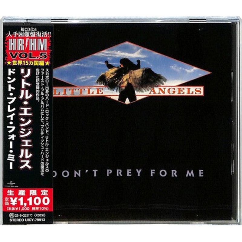 Little Angels - Don't Prey For Me (Japanese Pressing)