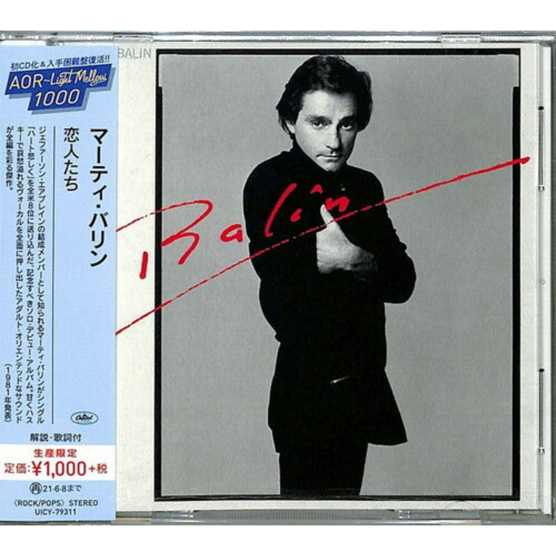 Marty Balin - Balin