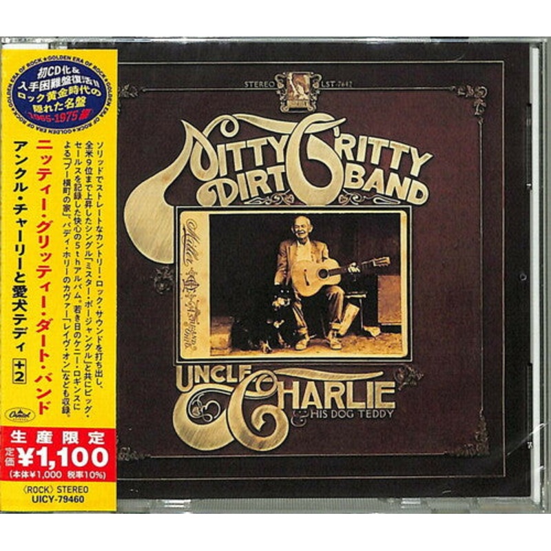 Nitty Gritty Dirt Band - Uncle Charlie And His Dog Teddy (Japanese Reissue)