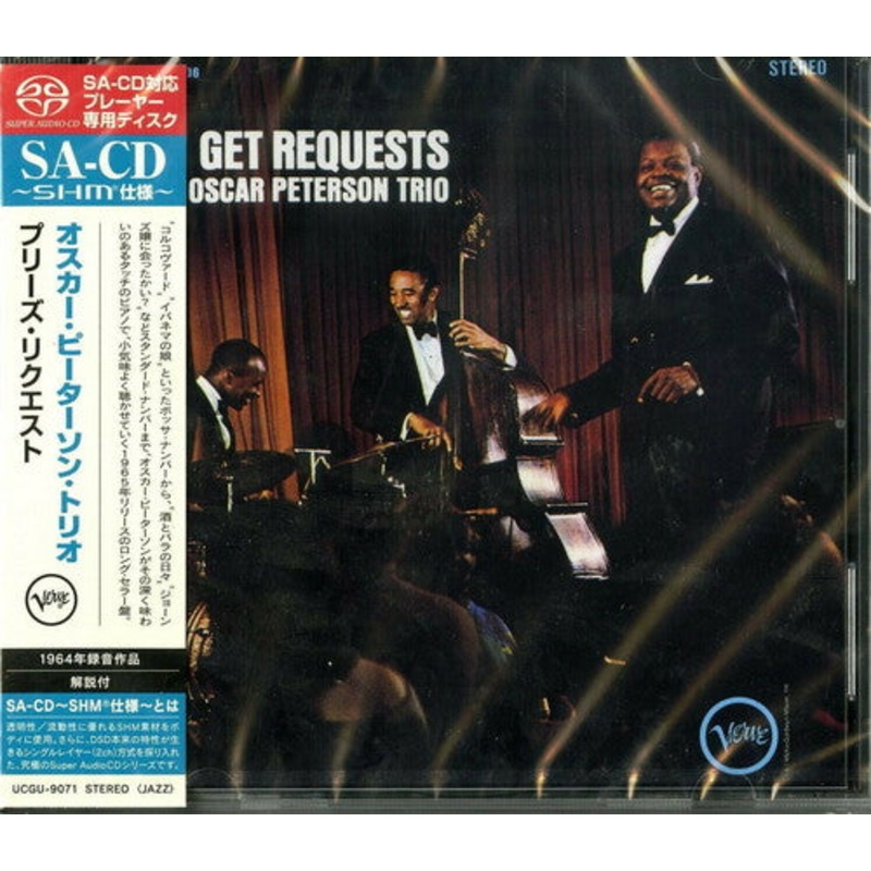 Oscar Peterson - We Get Requests (SHM-SACD)