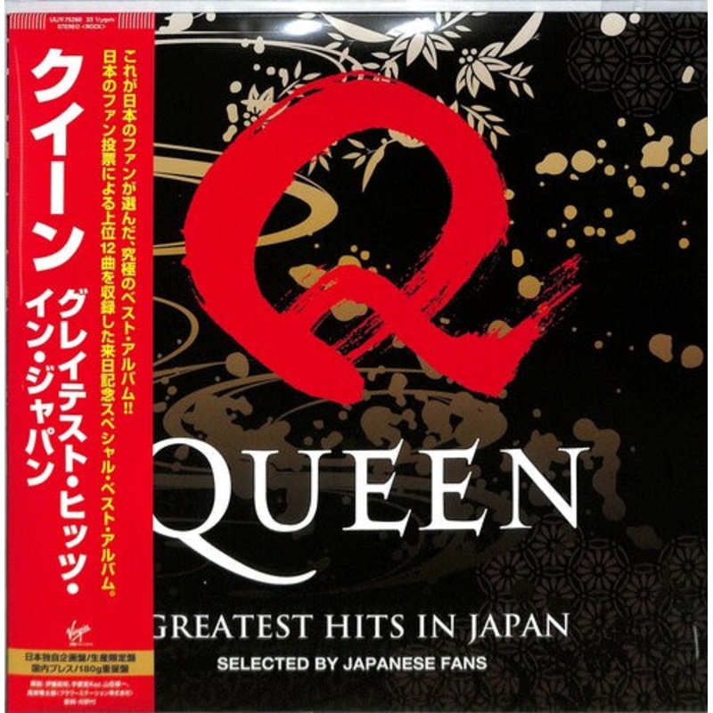 Queen - Greatest Hits In Japan - Limited Edition