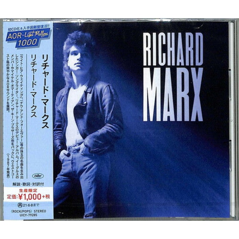 Richard Marx - Richard Marx