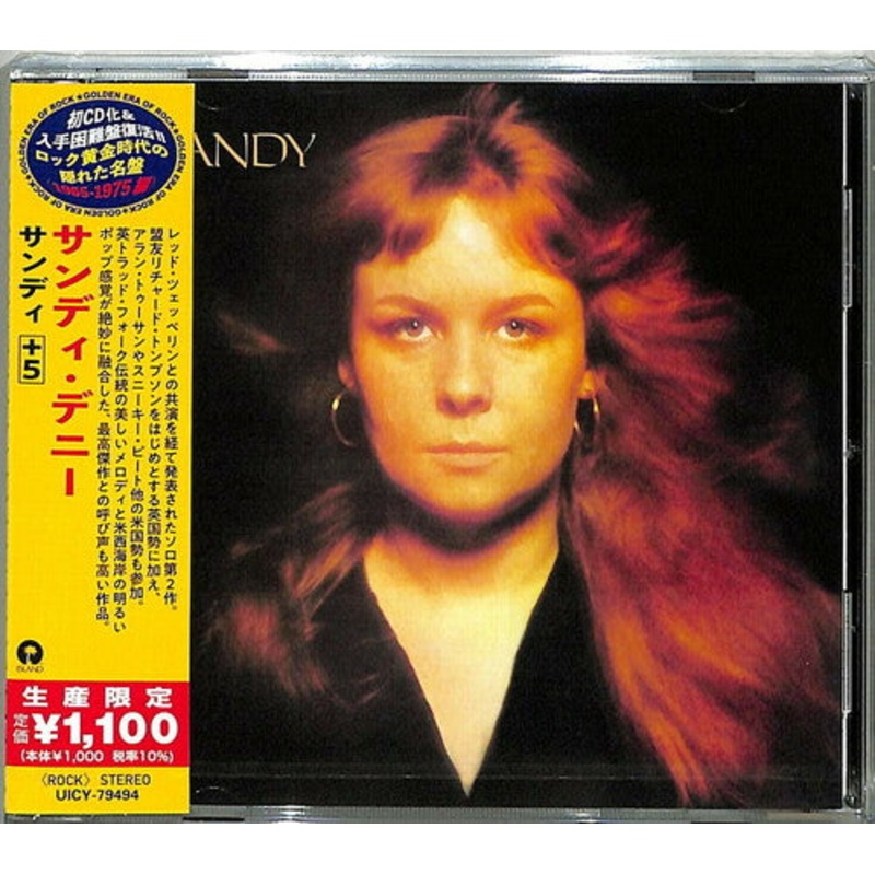 Sandy Denny - Sandy (Japanese Reissue)