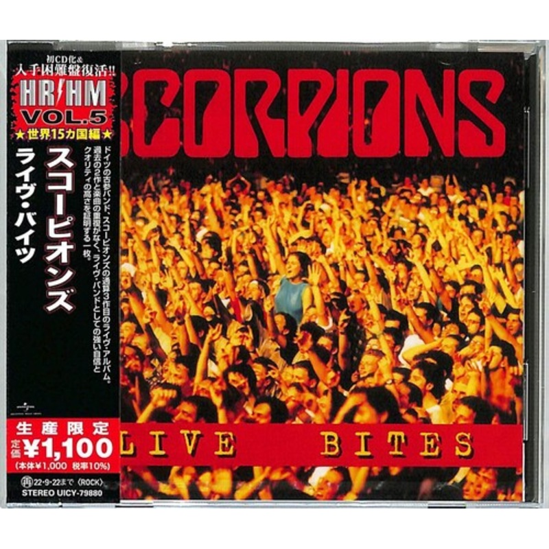 Scorpions - Live Bites (Japanese Pressing)