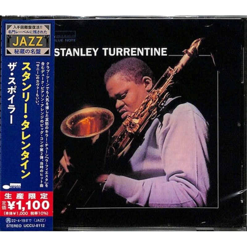 Stanley Turrentine - Spoiler