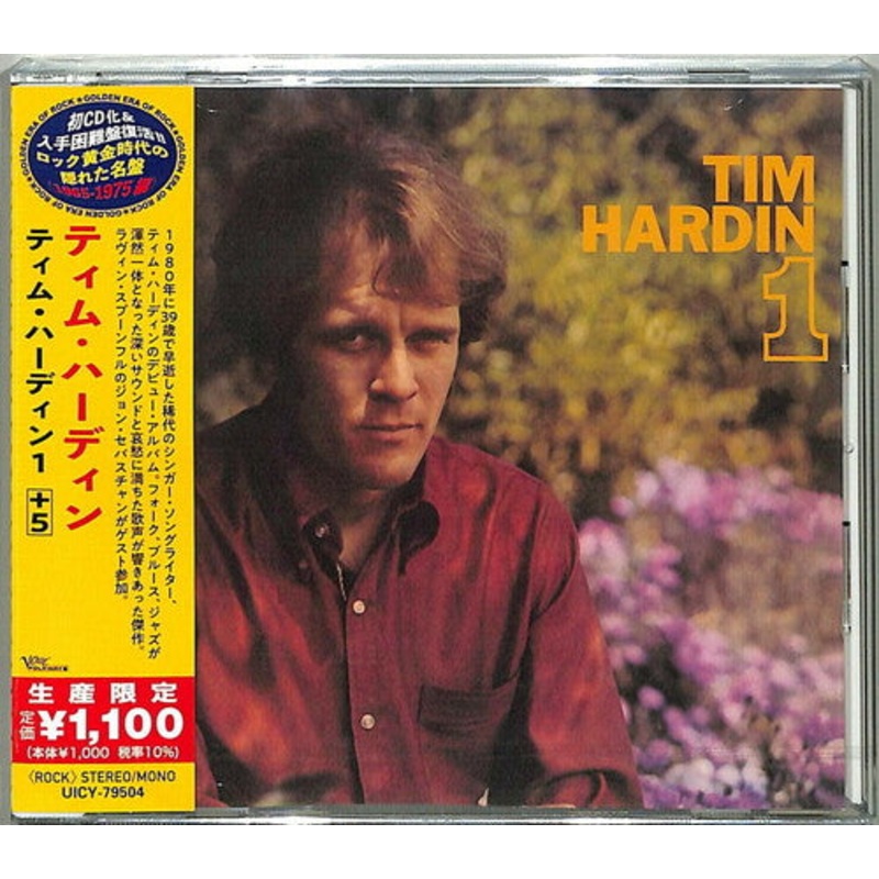 Tim Hardin - Tim Hardin 1 (Japanese Reissue)