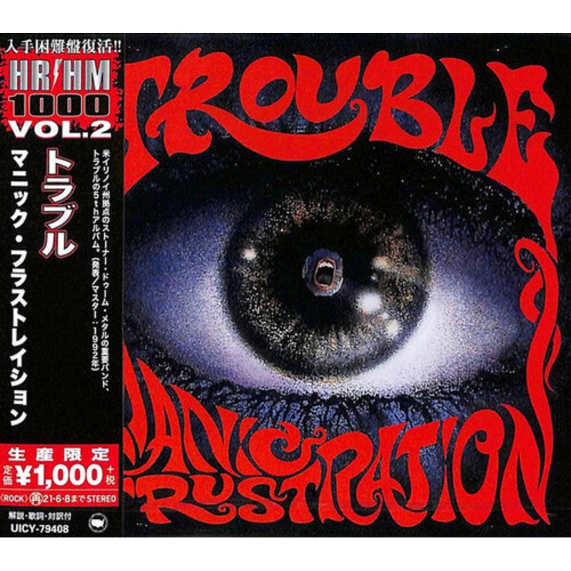 Trouble - Manic Frustration