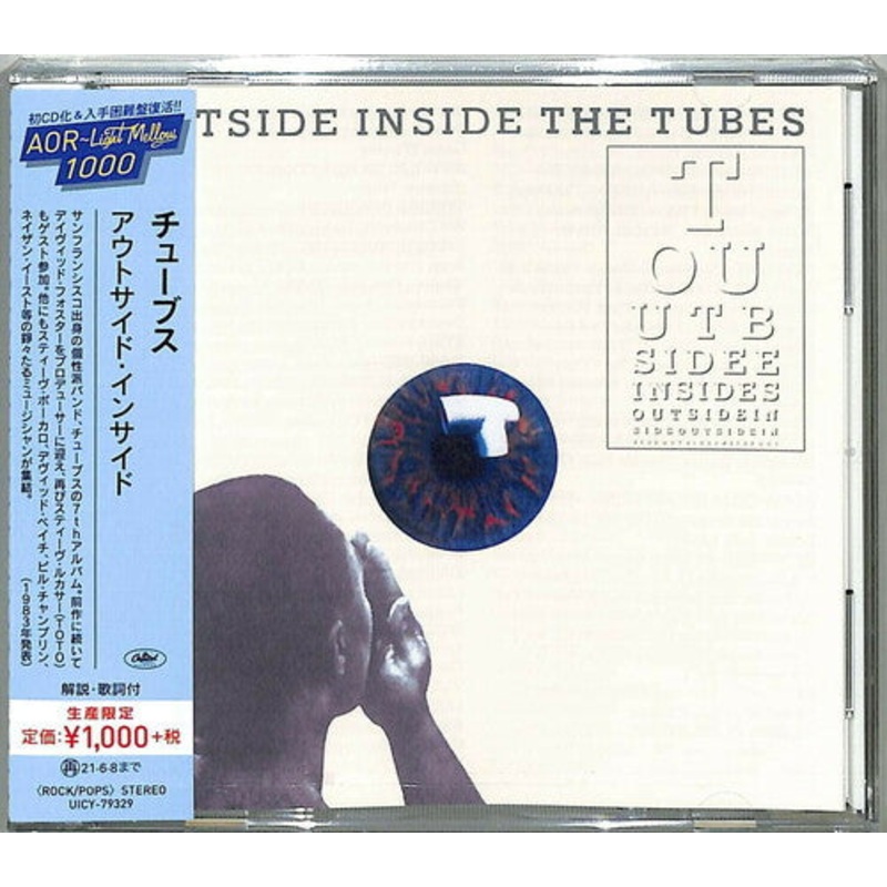 Tubes - Outside Inside