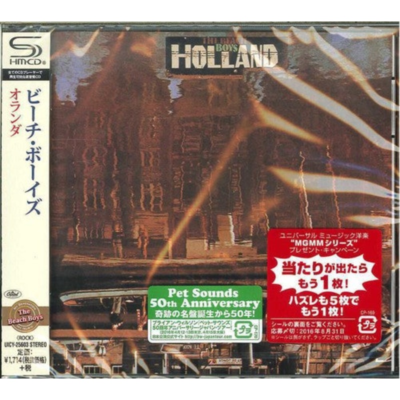 Beach Boys - Holland (SHM-CD)