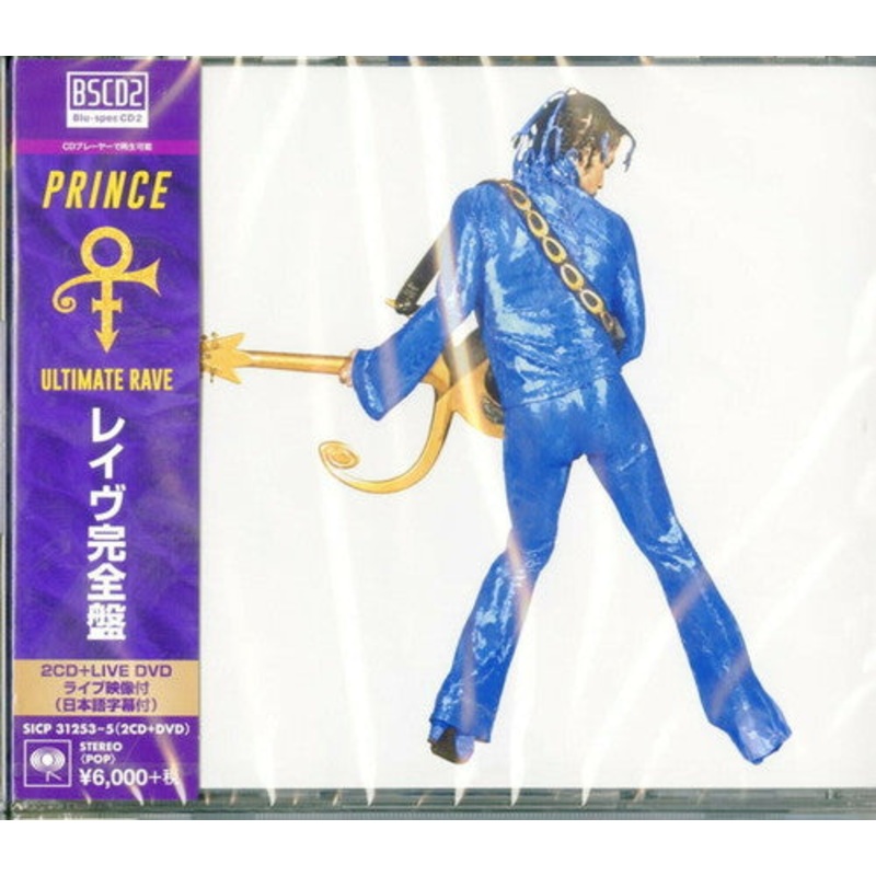 Prince - ULTIMATE RAVE