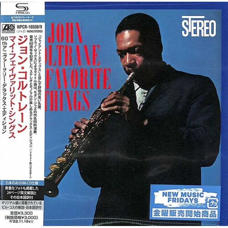 John Coltrane - My Favorite Things - 60th Anniversary Deluxe SHM-CD Edition