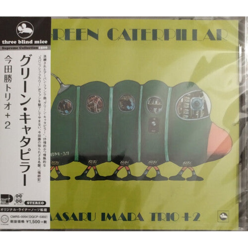 Masaru Imada - Green Caterpillar