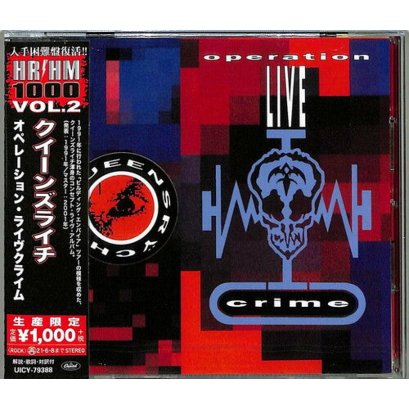 Queensryche - Operation: Livecrime