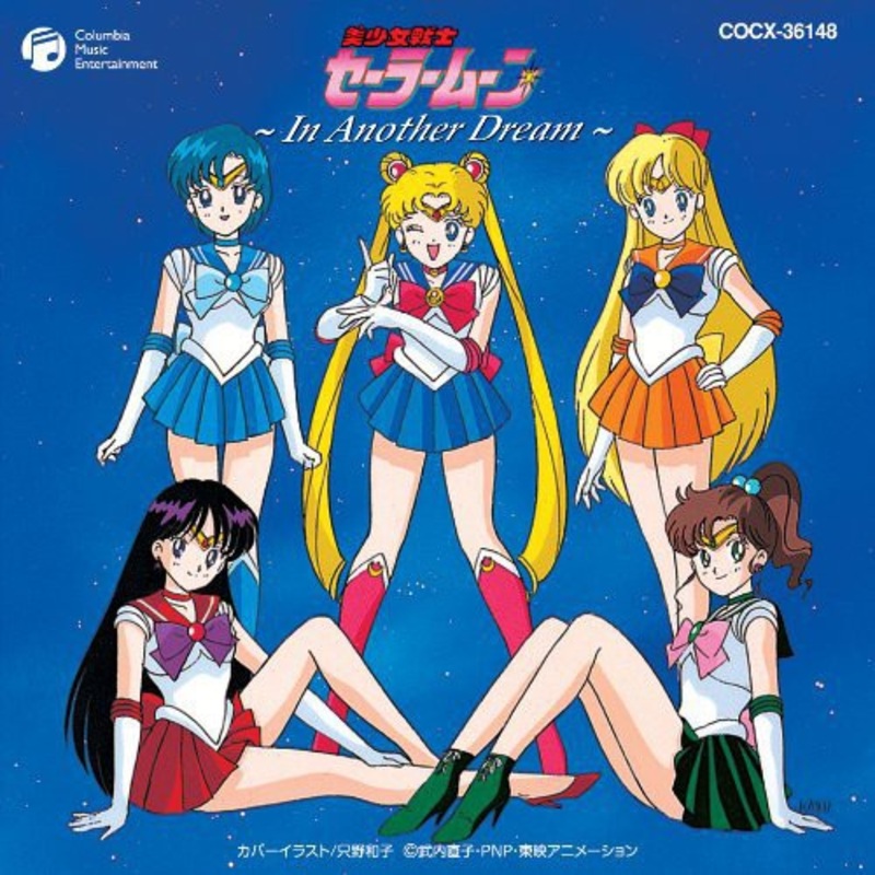 Sailor Moon - In Another Dream