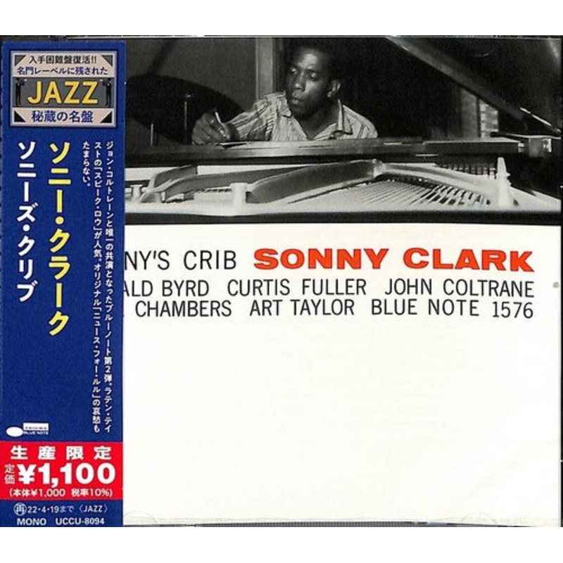 Sonny Clark - Sonny's Crib