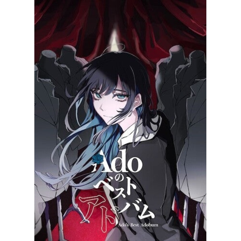 Ado - Ado's Best Adobum - Limited Kigeki Edition