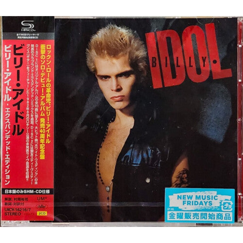 Billy Idol - Billy Idol (Expanded Edition) - SHM