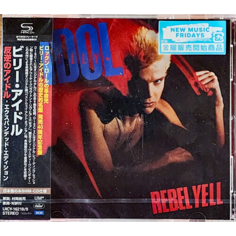 Billy Idol - Rebel Yell (Expanded Edition) - SHM