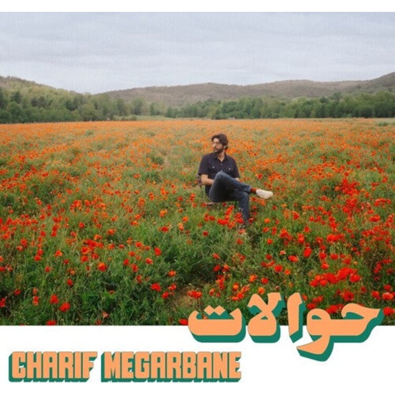 Charif Megarbane - Hawalat