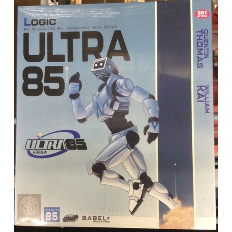 Logic - Ultra 85