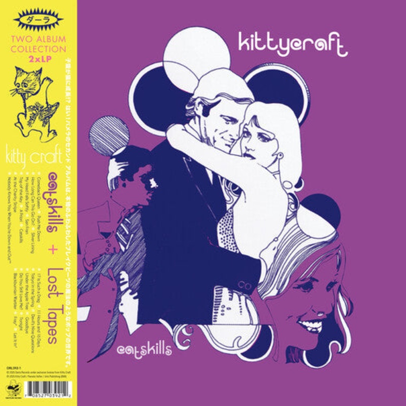 Kitty Craft - Catskills + Lost Tapes