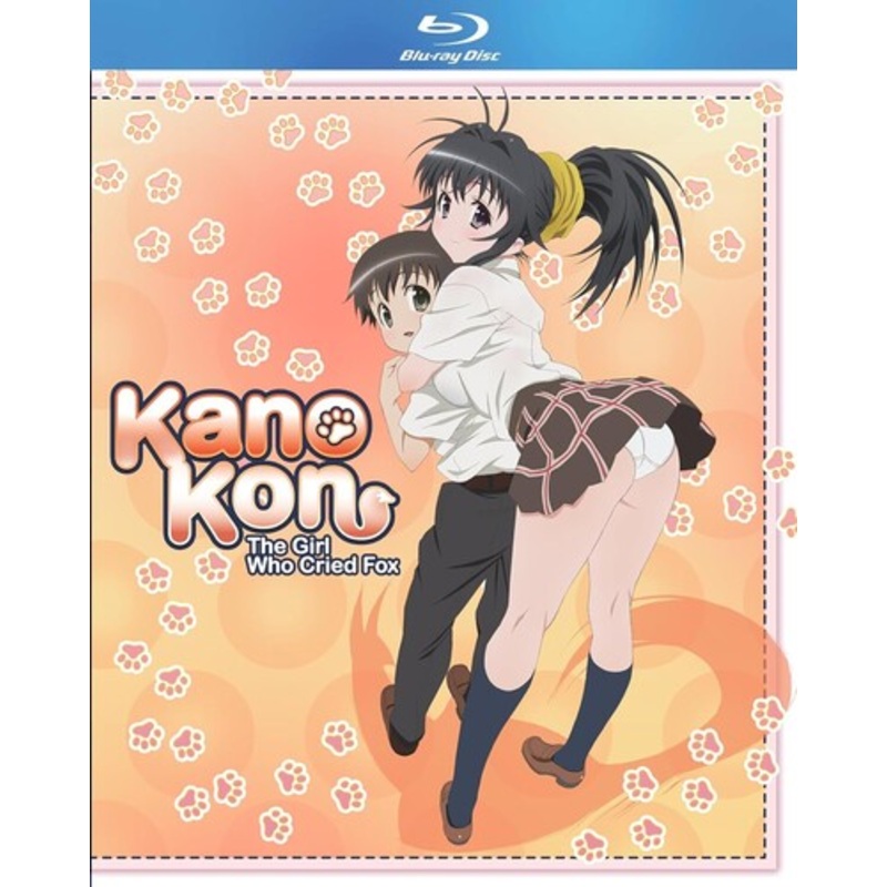 Kanokon: Ultimate