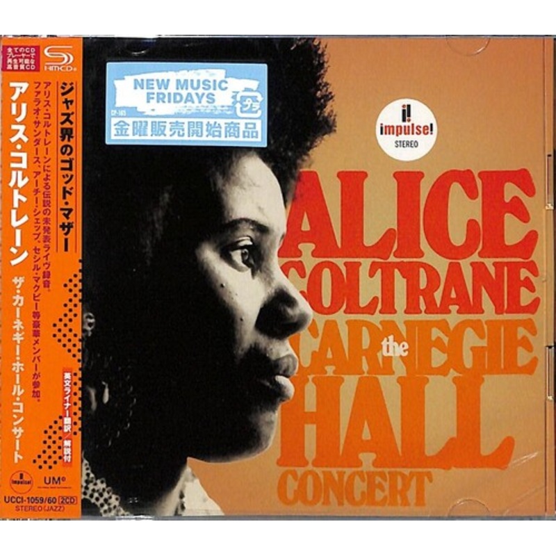 Alice Coltrane - Carnegie Hall Concert - SHM-CD