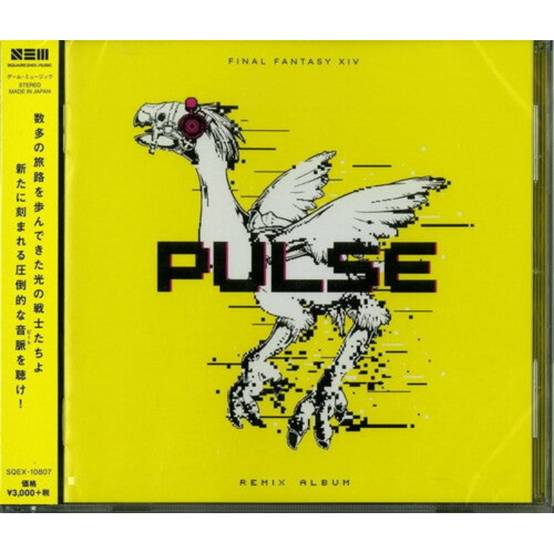 Pulse: Final Fantasy 14 Remix Album/ O.S.T. - Pulse: Final Fantasy XIV Remix Album
