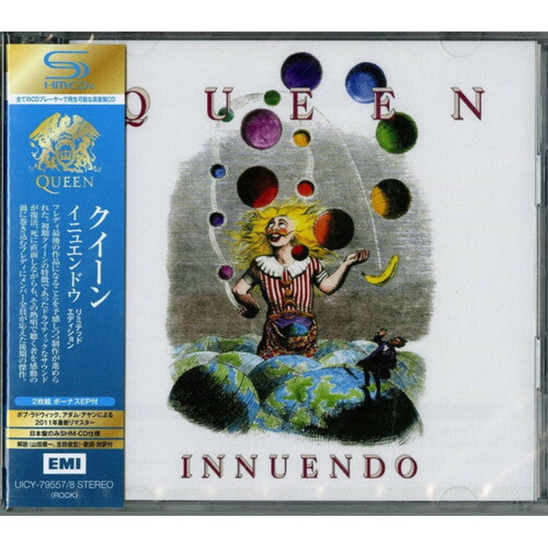 Queen - Innuendo (2CD Deluxe Edition) (SHM-CD)