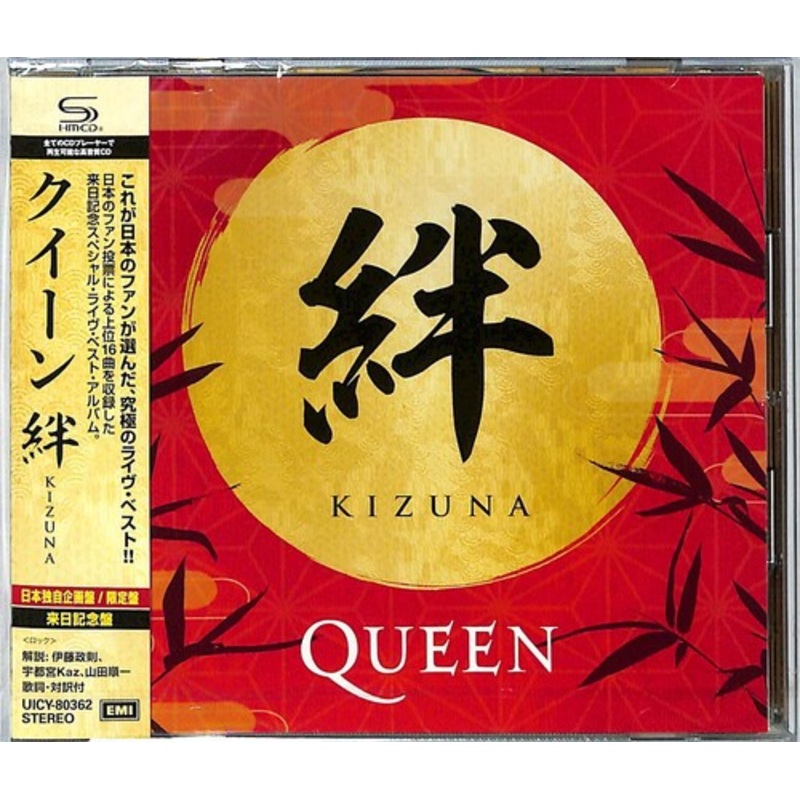 Queen - Kizuna - SHM