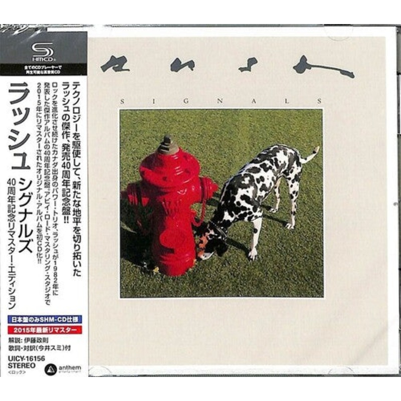 Rush - Signals - 40th Anniversary - SHM-CD
