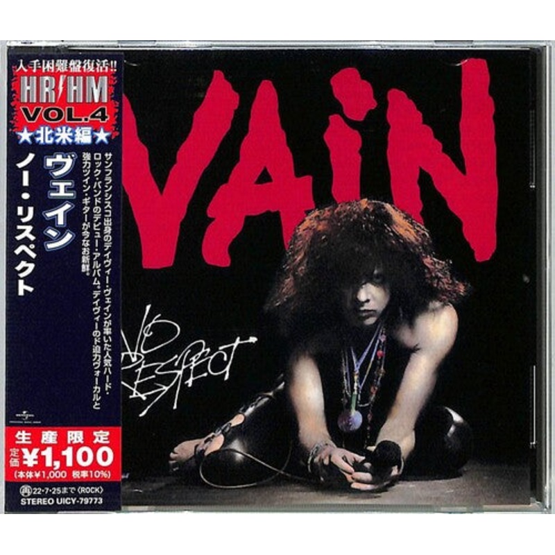 Vain - No Respect
