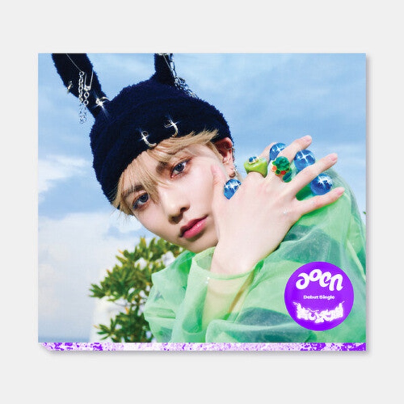Aoen - The Blue Sun The Sun Version - Reo Version