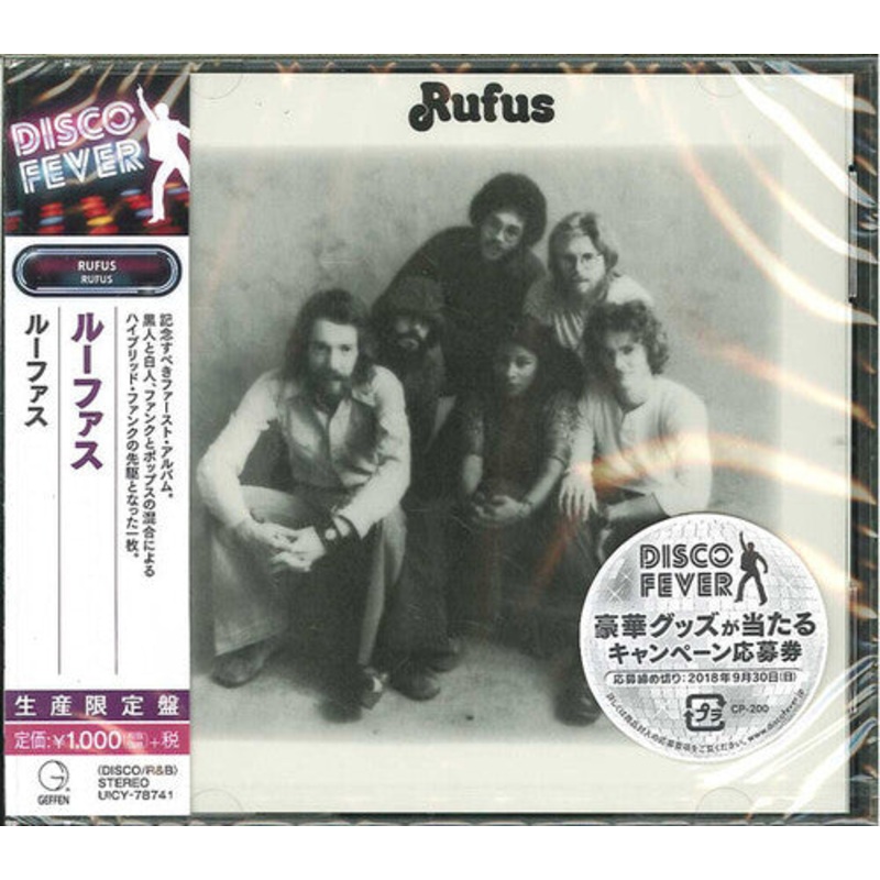 Rufus/ Chaka Khan - Rufus