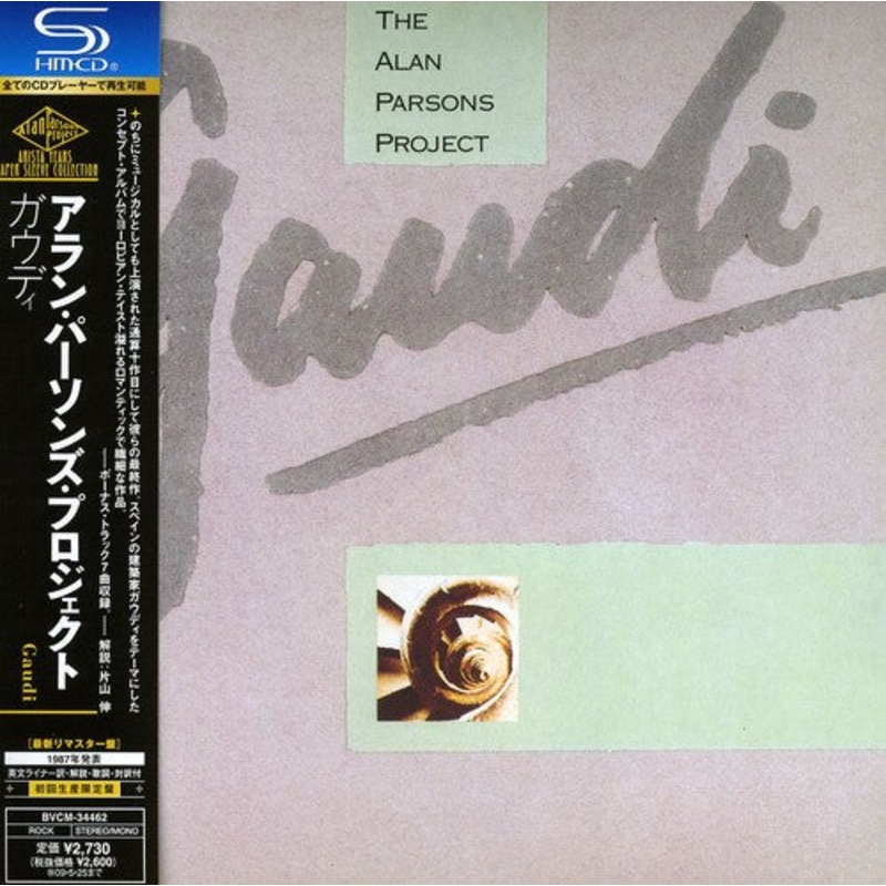 Alan Parsons - Gaudi