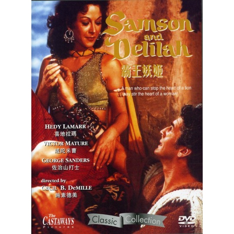 Samson and Delilah