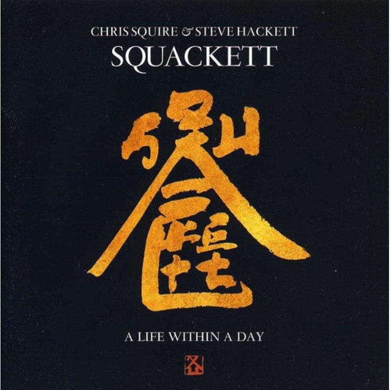 Squackett - Life Within a Day