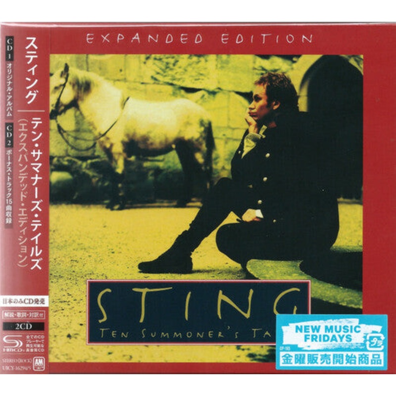 Sting - Ten Summoner's Tales (SHM-CD) (Expanded Edition)