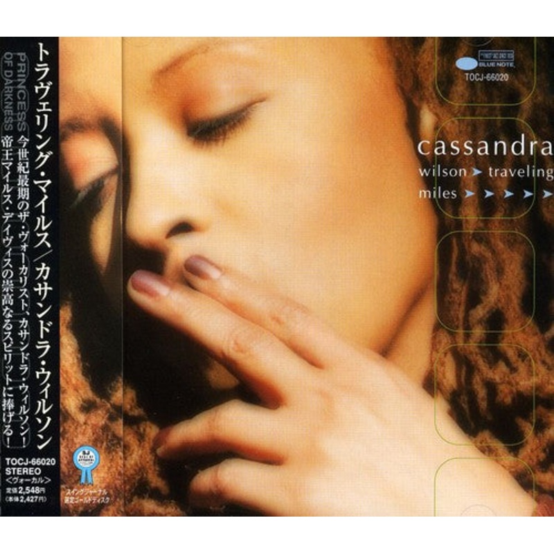 Cassandra Wilson - Traveling Miles