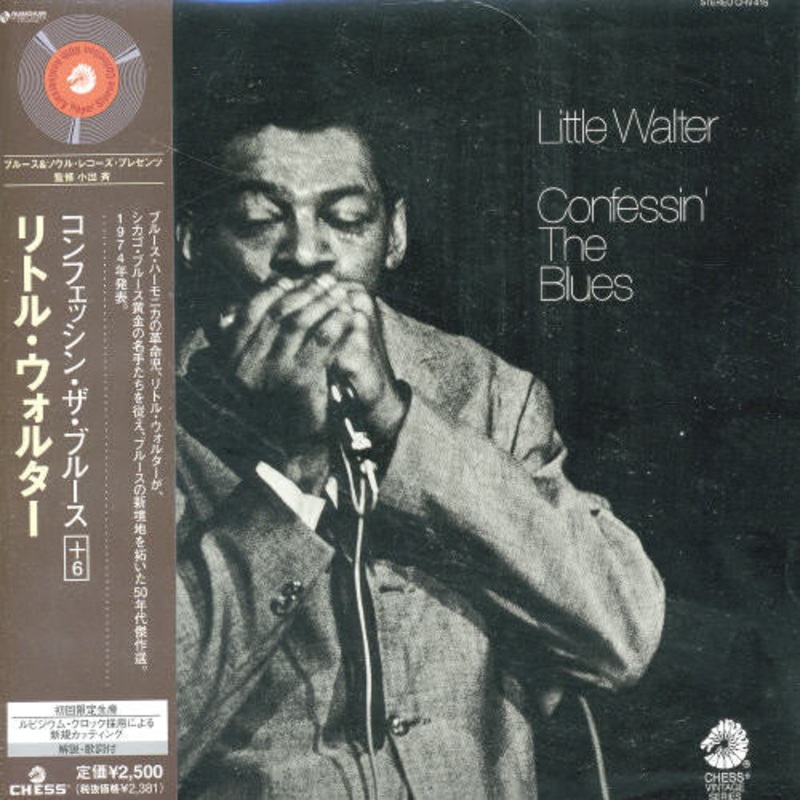 Little Walter - Confessin the Blues