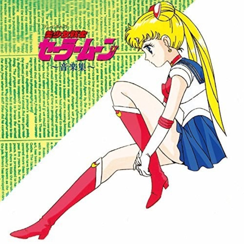 Bishoujo Senshi Sailor Moon Ongaku Shuu/ O.S.T. - Bishoujo Senshi Sailor Moon Ongaku Shuu / O.S.T.