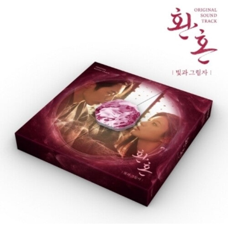 Alchemy of Souls: Light & Shadow/ O.S.T. - Alchemy Of Souls: Light And Shadow TVN Soundtrack - incl. 64pg Photobook, Smart TOK, 8pc Photocard Set, 6pc Photo Calendar Set + Poster
