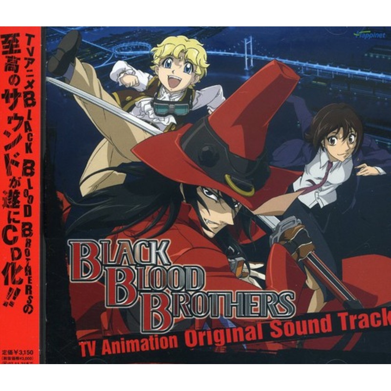 Black Blood Brothers/ O.S.T. - Black Blood Brothers (Original Soundtrack)