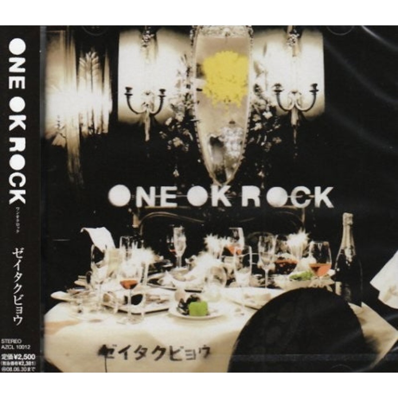One Ok Rock - Zeitakubyo