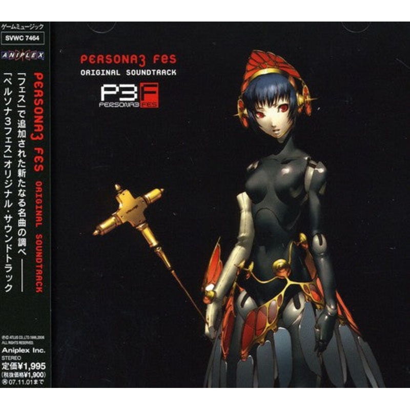 Various Artists - Persona 3 Fes