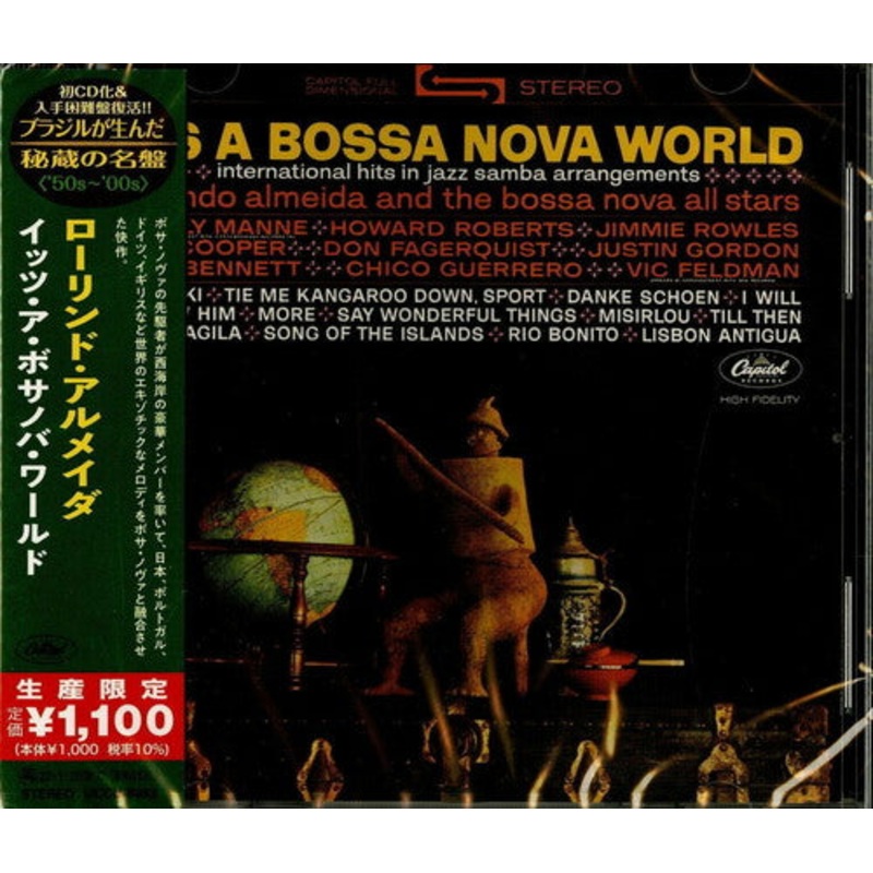 Laurindo Almeida - It's A Bossa Nova World (Japanese Reissue) (Brazil's Treasured Masterpieces 1950s - 2000s)