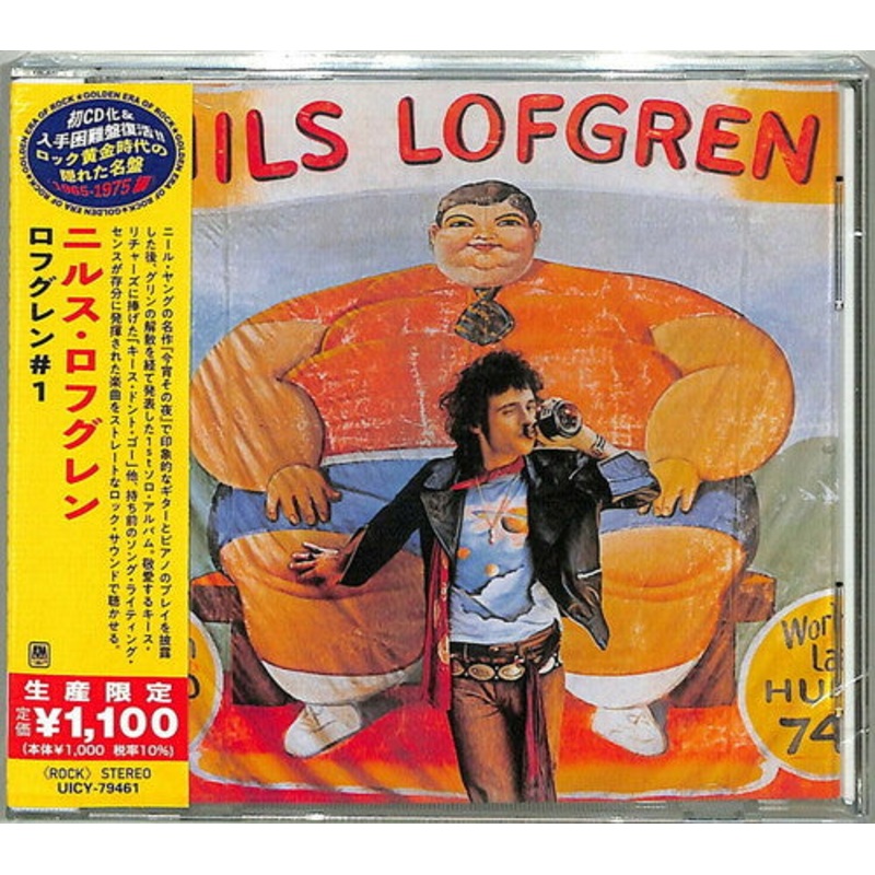Nils Lofgren - Nils Lofgren (Japanese Reissue)